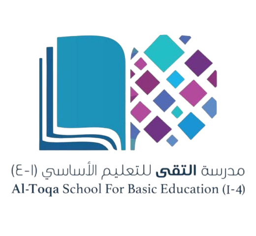شعار المدرسة
